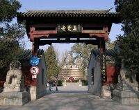 北京石刻艺术博物馆（真觉寺）