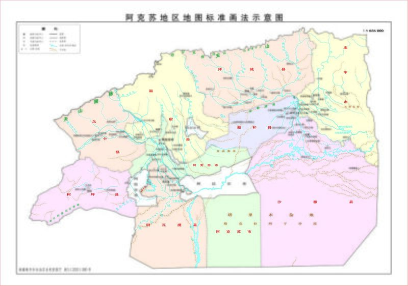 File:阿克苏地区政区地图（普染版）.jpg