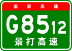 G8512