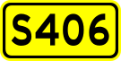 File:China Provincial Highway S406.svg