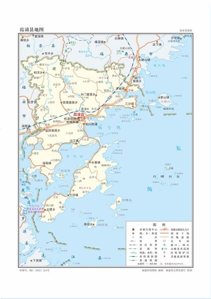 File:霞浦县地图.jpg