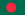 孟加拉人民共和國國旗