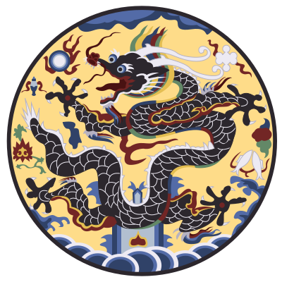 File:Left-facing dragon pattern on Wanli Emperor's imperial robe.svg