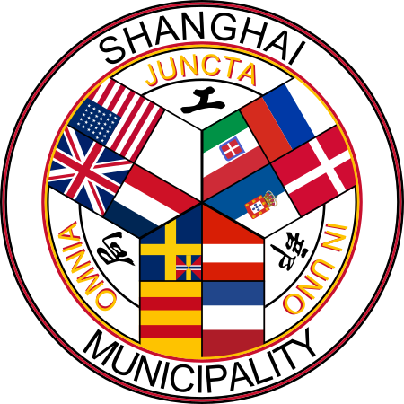 File:Seal of the Shanghai International Settlement.svg