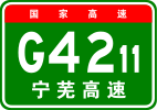 G4211