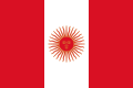 Flag of Peru (1822-1825)