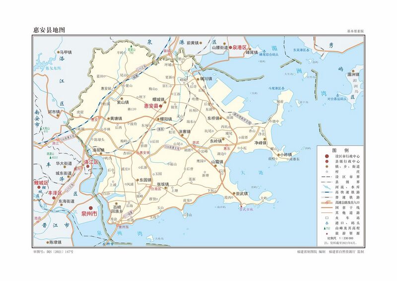 File:惠安县地图.jpg