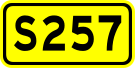 File:China Provincial Highway S257.svg