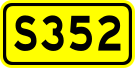 File:China Provincial Highway S352.svg