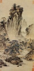 戴进的《关山行旅图》，北京故宫博物院藏