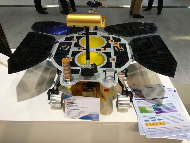 File:Mars Global Remote Sensing Orbiter and Small Rover at IAC Bremen 2018 02.jpg