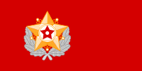 朝鲜人民军最高司令官旗