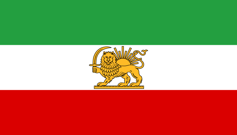 File:State flag of Iran (1964–1980).svg