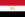 阿拉伯埃及共和国国旗