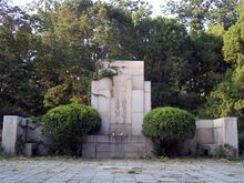 Liang Qichao tomb.jpg